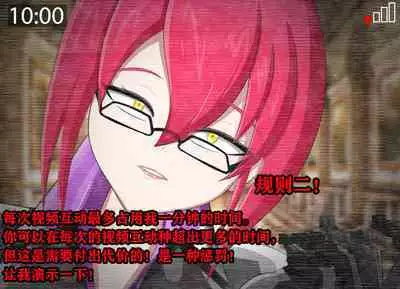 Pathetic Life（有条色狼汉化）