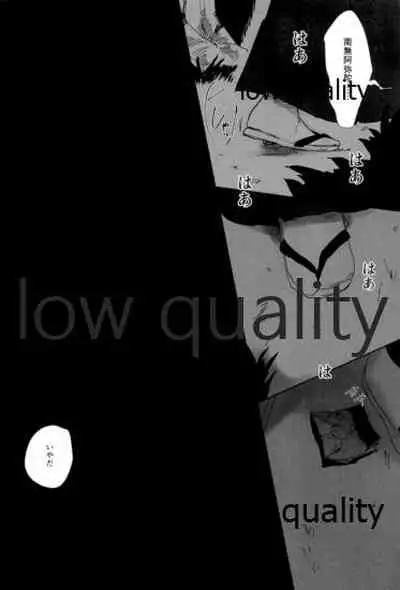 春の夜の夢に道連れみちはずれ