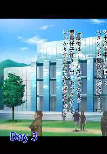 wakarase× jinkaku haisetsu× sekika♀ tachi matomete buzama ero CG4