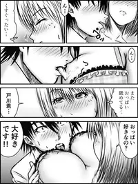 [numa] Kiss wa ¥300