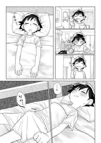 [Studio Zumi (Zumi)] レッドバレットVSブリーフ怪人 [Digital]