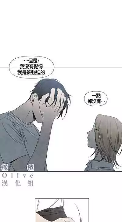 [Yuju] Summer Solstice Point Camp Ch.00-08|夏至点Ch.00~08[Chinese] [橄榄汉化组]