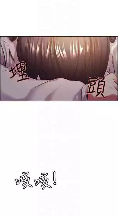 [週二] [Serious] 室友招募中 1-23 官方中文（連載中）