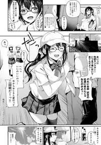 COMIC Anthurium 2018-12 [Digital]