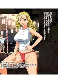 [トイレ籠] どの処女にナマ出ししまくっても全然OK！な田舎町 [DL版]