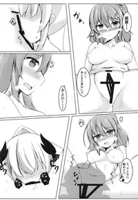 (C94) [Kuusou Shoujo (Sutora)] Master to Manatsu no Beach (Fate/Grand Order)