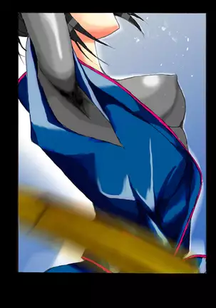 Goumon・Ryoujoku 『Mito Kōmon』's Gin San