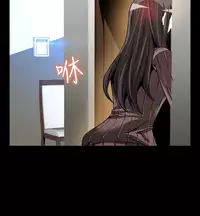 [KKUN &INSANE] Love Parameter 恋爱辅助器 86-97 [Chinese]中文