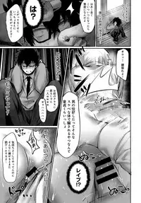COMIC Anthurium 2018-02 [Digital]
