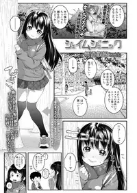 COMIC LO 2018-04 [Digital]