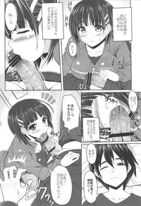 (C83) [Primal Gym (Kawase Seiki)] Sister Affection Offline (Sword Art Online)
