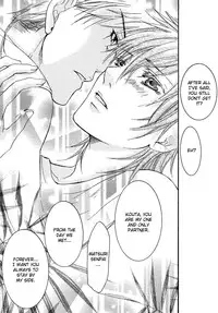 Yuushitetsusen no Koi