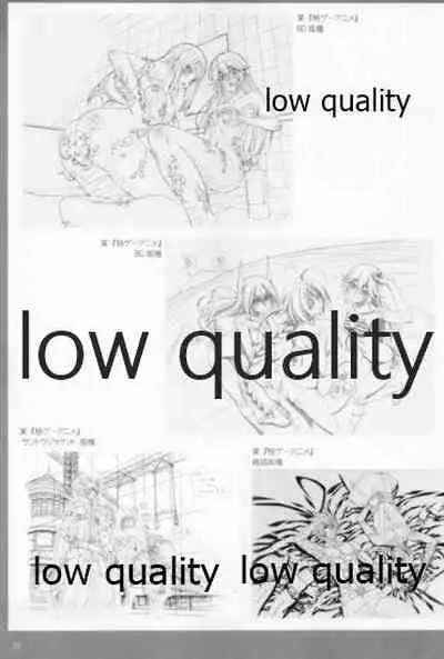 アレコレな原画集。