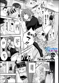 [ぐじら] リトルマグナム[天鹅之恋]
