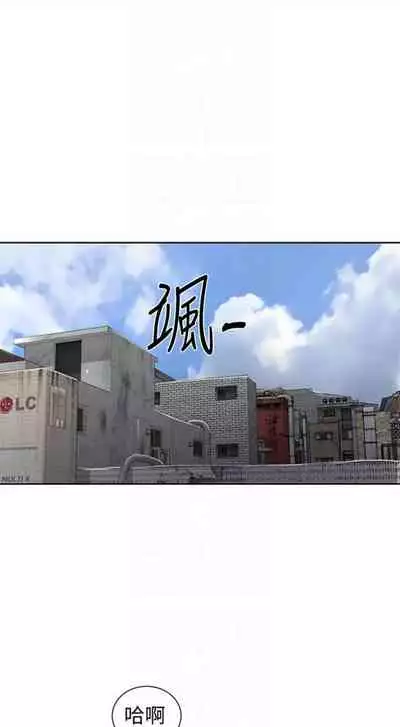 [週六] [美娜讚 & 鋼鐵王] 秘密教學 1-69 官方中文（連載中）