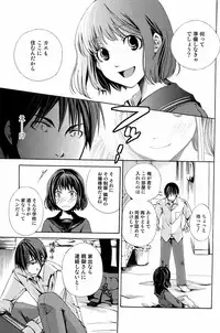 Comic Orekano! 2008 vol.05