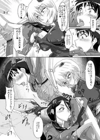 Third Neon Genesis Evangelion