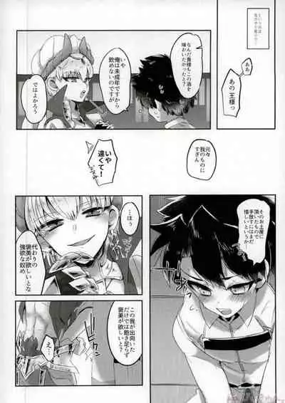 Nozoki mi...