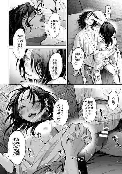 ホワイトアウト