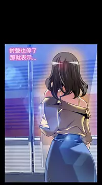 [KKUN &INSANE] Love Parameter 恋爱辅助器 86-100 [Chinese]中文