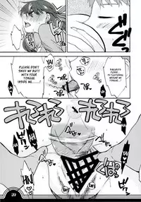 (CT16) [TRIP SPIDER (niwacho)] Sakura bridle (Fate/stay night) [English] [XCX Scans]