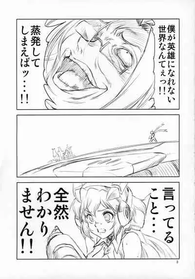 SYH
