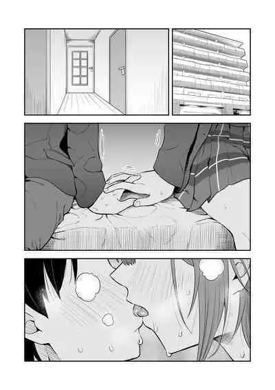 "Ookii Kouhai to Chiisai Senpai no Hajimete..." 1-12