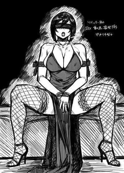 【COMITIA126】 不貞草本 公開