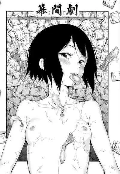 [Hamao] Candy Drop | 糖果雨滴 [Chinese] [林檎] [Decensored]