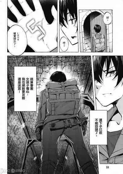 [佐原玄清／ミンカンスキー]性愛＆迷宮!! 1~4 [單行本版] セックス＆ダンジョン!! 1~4