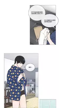 [The Jinshan] Sadistic Beauty | 虐美人 Ch.1-51[Chinese] [17+沒有漢化]