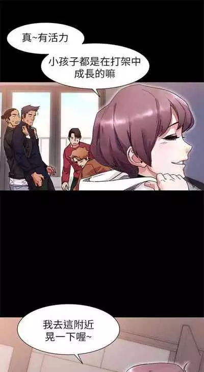 [週五] [洋世 & 經文旗] 衝突 1-99 官方中文（連載中）