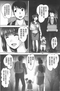 [RAYMON] Hobo to Junyuu to Tokidoki Ecchi | 保母和授乳與偶爾做個愛 [Chinese]