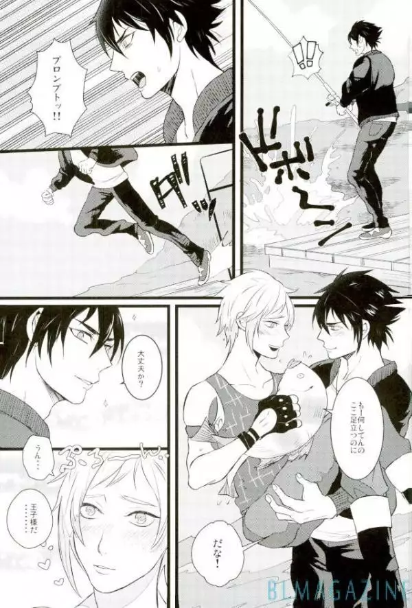 モラトリアムハタチームBis