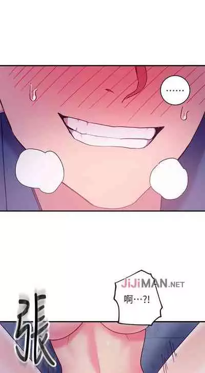 【周二连载】继母的朋友们（作者：Red-A&頸枕） 第1~45话