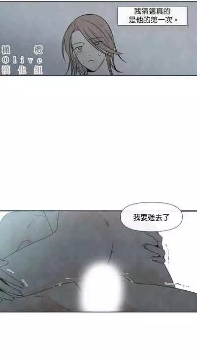 [Yuju] Summer Solstice Point Camp Ch.00-08|夏至点Ch.00~08[Chinese] [橄榄汉化组]