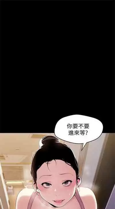 [週一] [尹坤志 & 高孫志] 美麗新世界 1-89 官方中文（連載中）