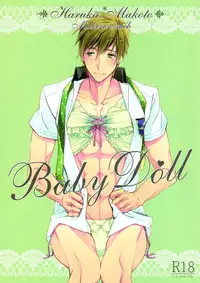 (Renai Shachuation 3) [Kyuukyuubako (Makiron)] Baby Doll/M (Free!)