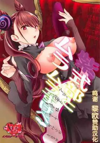 紫式部とムラムラスケベ