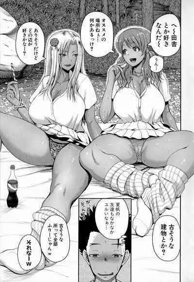 Invite! SEX-darake no Shima desu ga Nani ka?