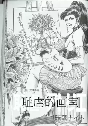 [Anmo Night]?????[Chinese]