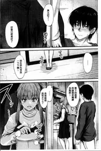 [Mutsuki] Yatte... Ugoite! Dashite | 插進來…抽動吧！射精進去♥ [Chinese]