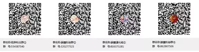 Ikazuchi to Inazuma wa Shireikan no Aka-chan ga Hoshii no desu!!