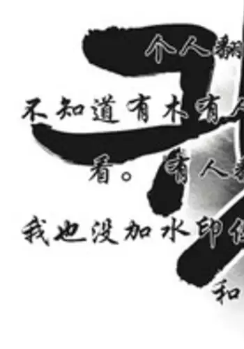 [거발한] 鬼恋 / ghost love CH.1 [中文/Chinese]