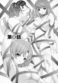 [Kahoru Yunagi] Kininaru Roommate Vol.1