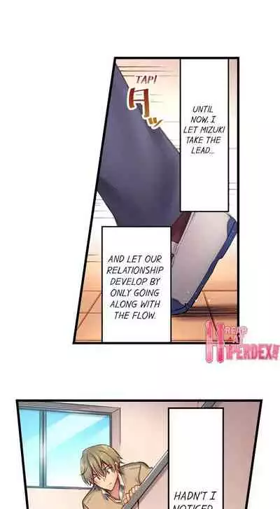 Busted in One Thrust | 1 Piston de Bareru Uso