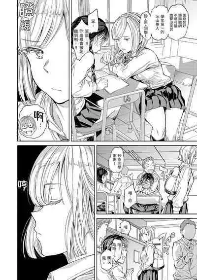 Tanetsuke Program | 配種計畫