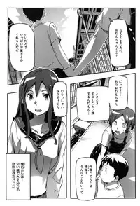 [Sameda Koban] Puru Puru Milk Pudding