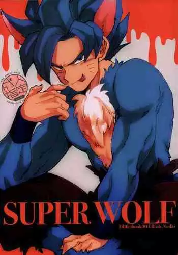 SUPER WOLF