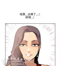 公寓啪啪趴【chinese】